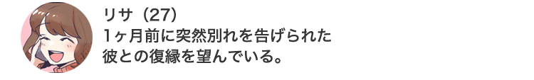 みさき（28）