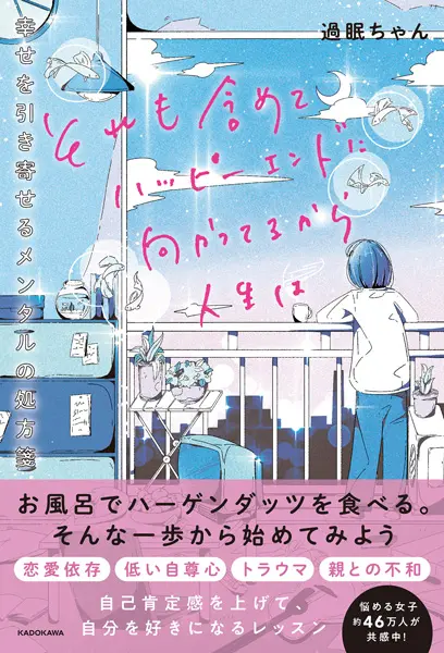書籍表紙