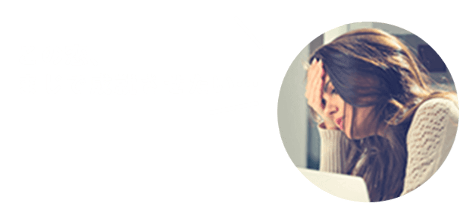 既婚者を好きになったら読むべき７つのメソッド